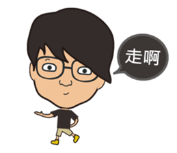 The boy wearing black glasses sticker #7345580