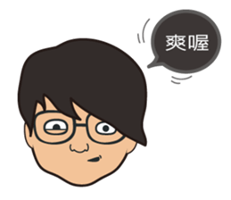 The boy wearing black glasses sticker #7345582