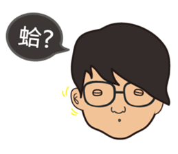 The boy wearing black glasses sticker #7345585