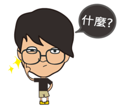 The boy wearing black glasses sticker #7345587