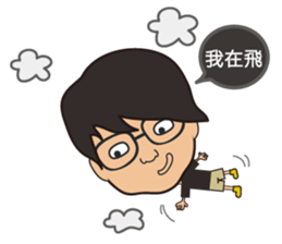 The boy wearing black glasses sticker #7345588