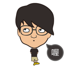 The boy wearing black glasses sticker #7345593