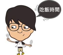 The boy wearing black glasses sticker #7345599