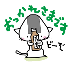 onigirineko1 sticker #7345987