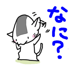 onigirineko1 sticker #7345998