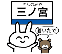 kansai.hyougo.kobe. sticker #7346013