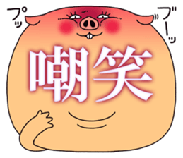 BIG FACE!! #2 sticker #7346054