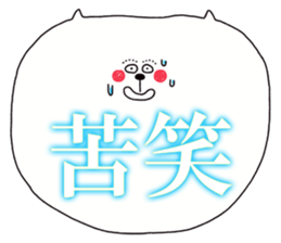 BIG FACE!! #2 sticker #7346055