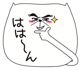 BIG FACE!! #2 sticker #7346071