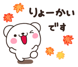 SIRO aki sticker #7346207