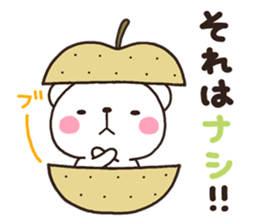 SIRO aki sticker #7346226