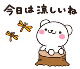 SIRO aki sticker #7346233