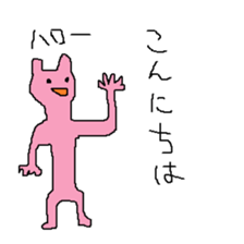 CRAZY CAT STICER sticker #7346285