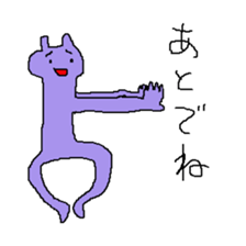 CRAZY CAT STICER sticker #7346288