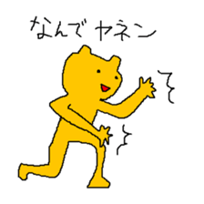 CRAZY CAT STICER sticker #7346300