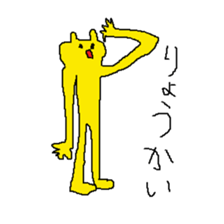 CRAZY CAT STICER sticker #7346302