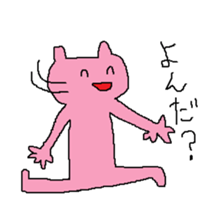 CRAZY CAT STICER sticker #7346305