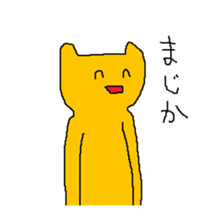 CRAZY CAT STICER sticker #7346309