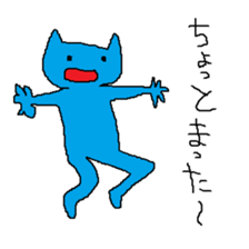 CRAZY CAT STICER sticker #7346311