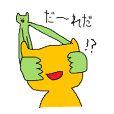 CRAZY CAT STICER sticker #7346322