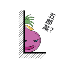 Onion friend sticker #7346326