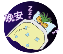 Onion friend sticker #7346343