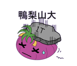 Onion friend sticker #7346352
