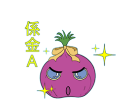 Onion friend sticker #7346355