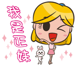 Wizards Dream-Red Hat Spice Girl sticker #7346423