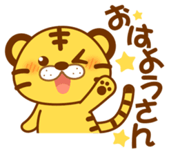 Osaka of tiger cat sticker #7346604