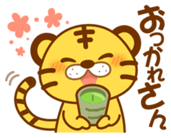 Osaka of tiger cat sticker #7346607