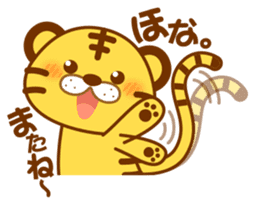 Osaka of tiger cat sticker #7346608