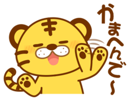 Osaka of tiger cat sticker #7346609