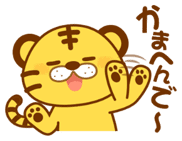 Osaka of tiger cat sticker #7346609