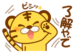 Osaka of tiger cat sticker #7346610