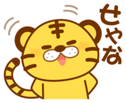 Osaka of tiger cat sticker #7346611
