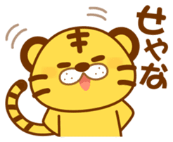 Osaka of tiger cat sticker #7346611