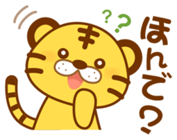 Osaka of tiger cat sticker #7346612