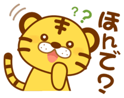 Osaka of tiger cat sticker #7346612