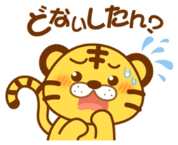 Osaka of tiger cat sticker #7346613