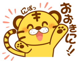 Osaka of tiger cat sticker #7346617