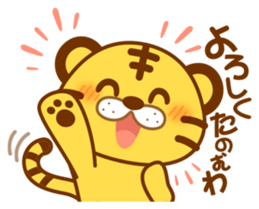 Osaka of tiger cat sticker #7346618