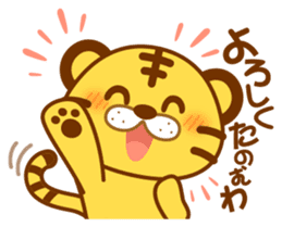 Osaka of tiger cat sticker #7346618