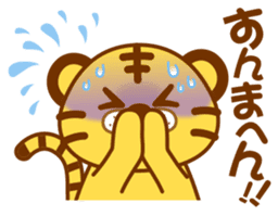 Osaka of tiger cat sticker #7346619