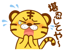 Osaka of tiger cat sticker #7346620