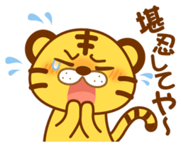 Osaka of tiger cat sticker #7346620