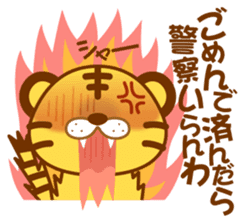 Osaka of tiger cat sticker #7346621