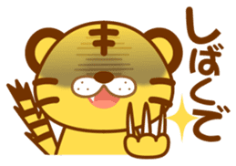 Osaka of tiger cat sticker #7346622