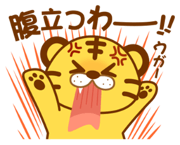 Osaka of tiger cat sticker #7346623