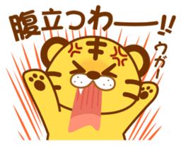 Osaka of tiger cat sticker #7346623